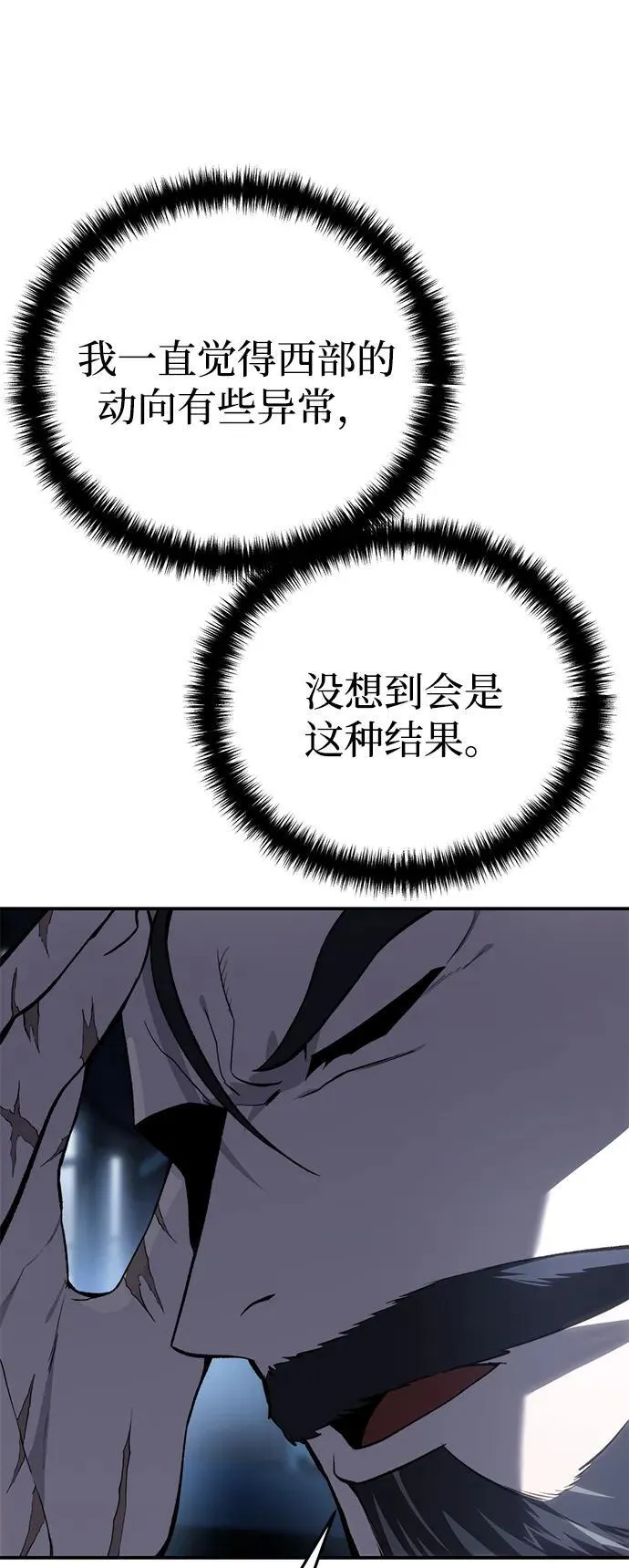 第34话 第36页