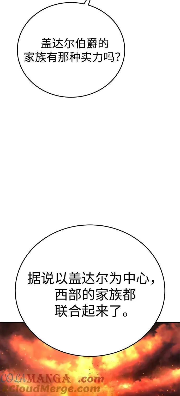 第34话 第37页