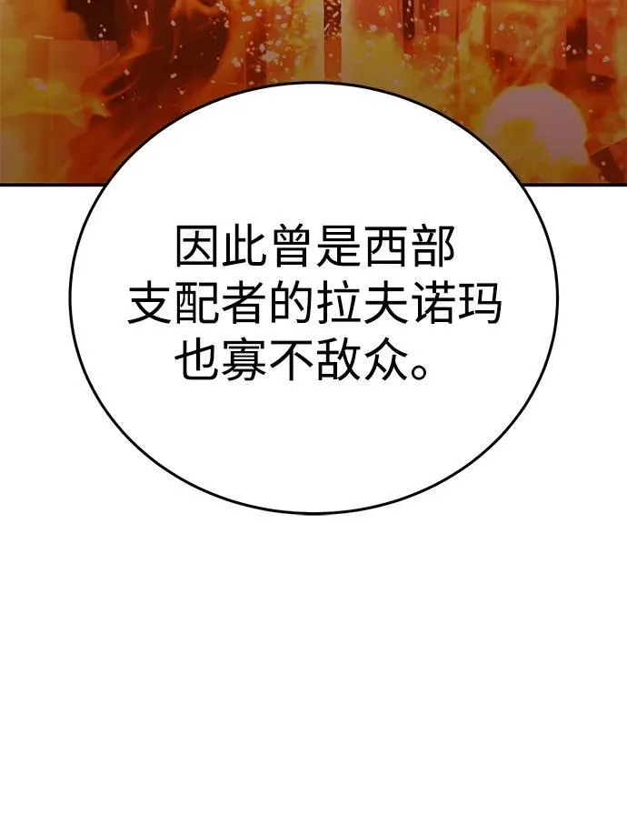 第34话 第39页