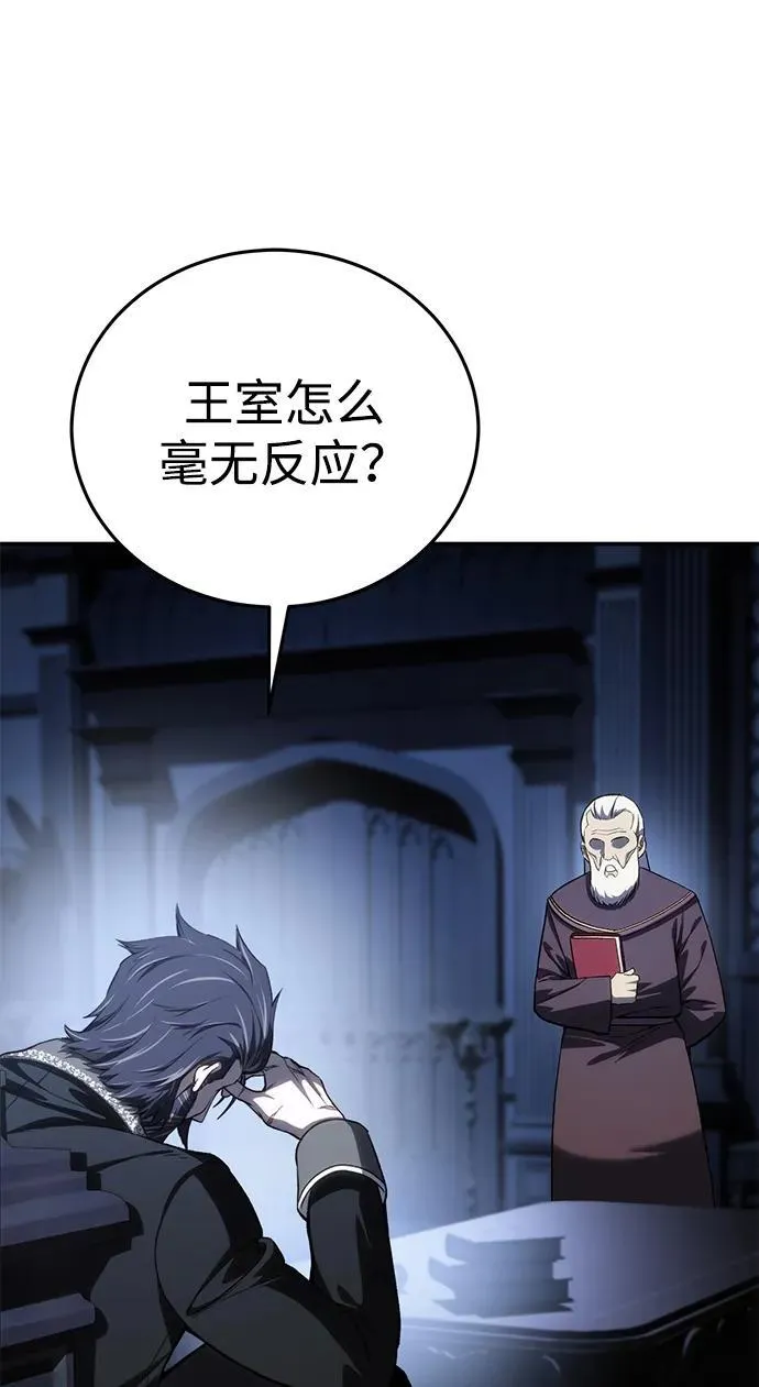 第34话 第40页