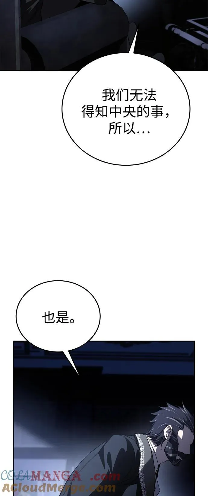 第34话 第41页