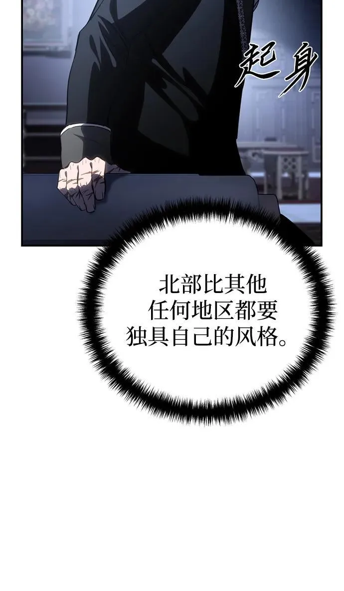 第34话 第42页