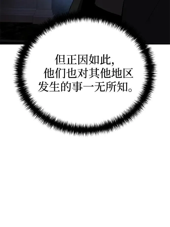 第34话 第44页
