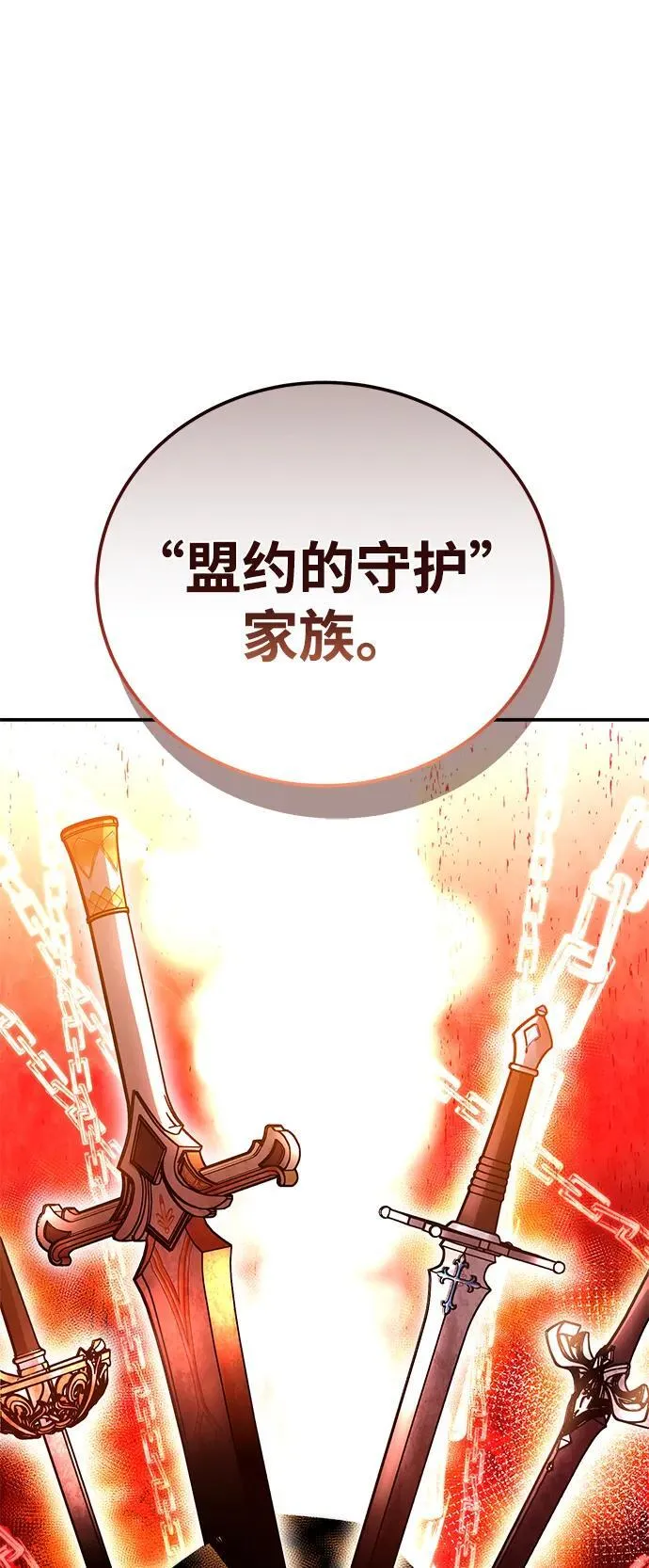 第34话 第46页