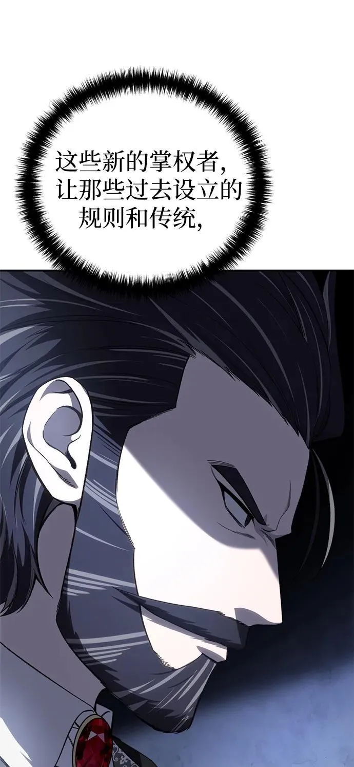 第34话 第48页