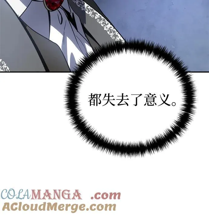 第34话 第49页
