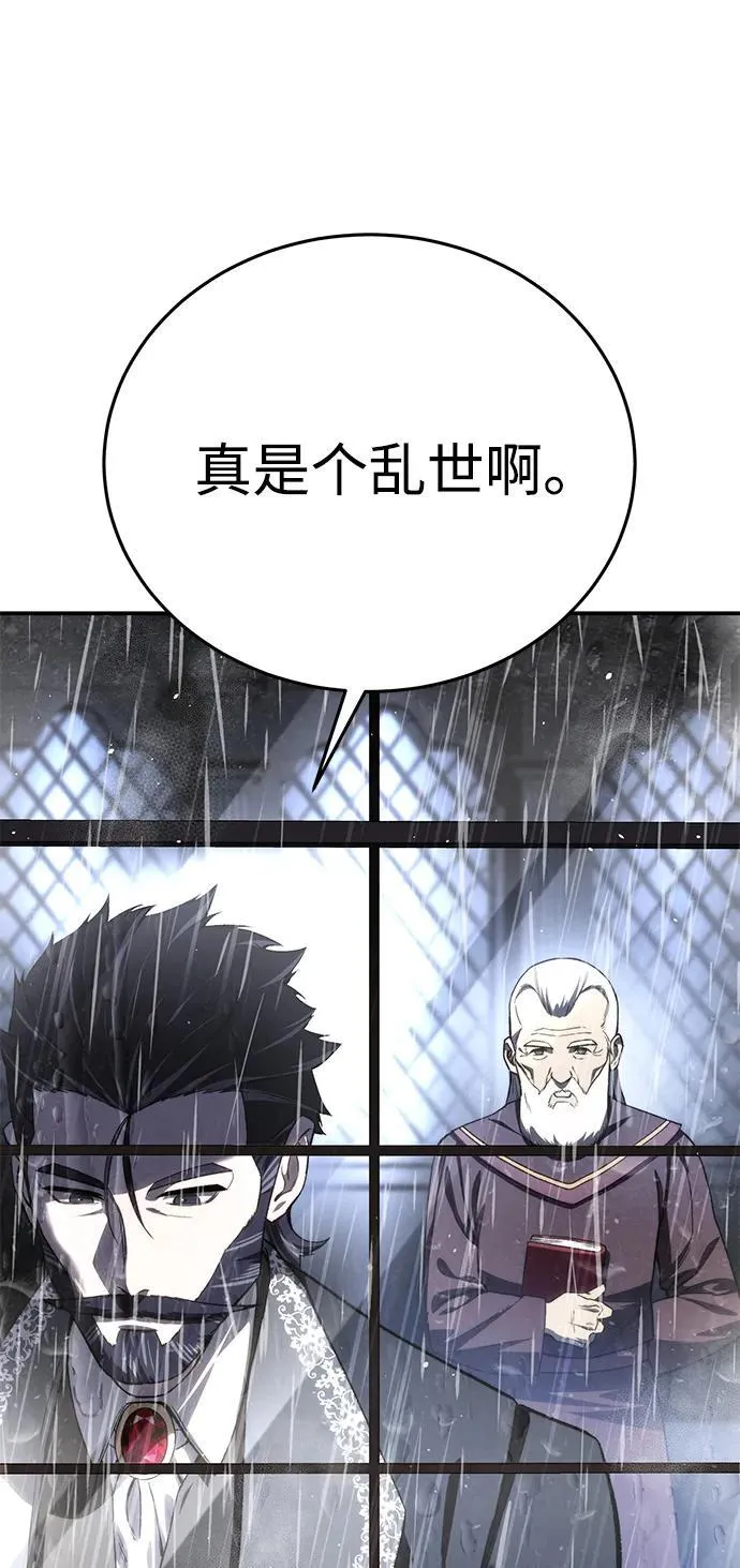 第34话 第50页