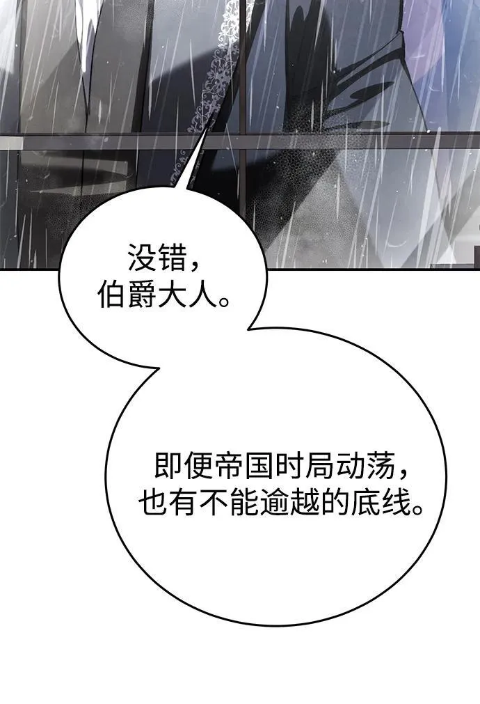 第34话 第51页