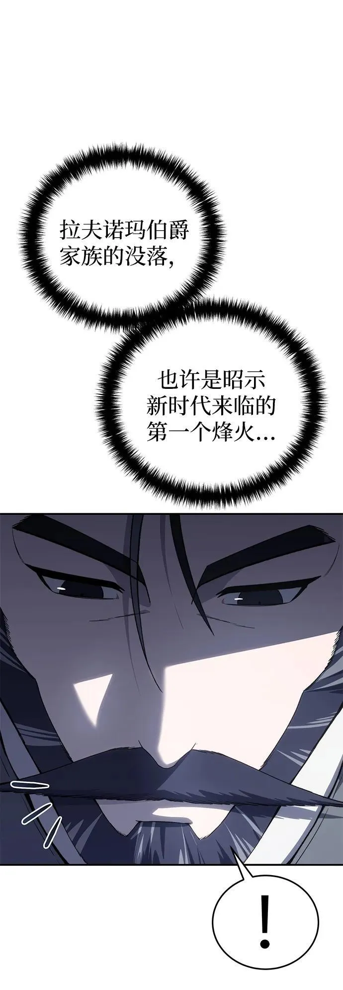 第34话 第52页