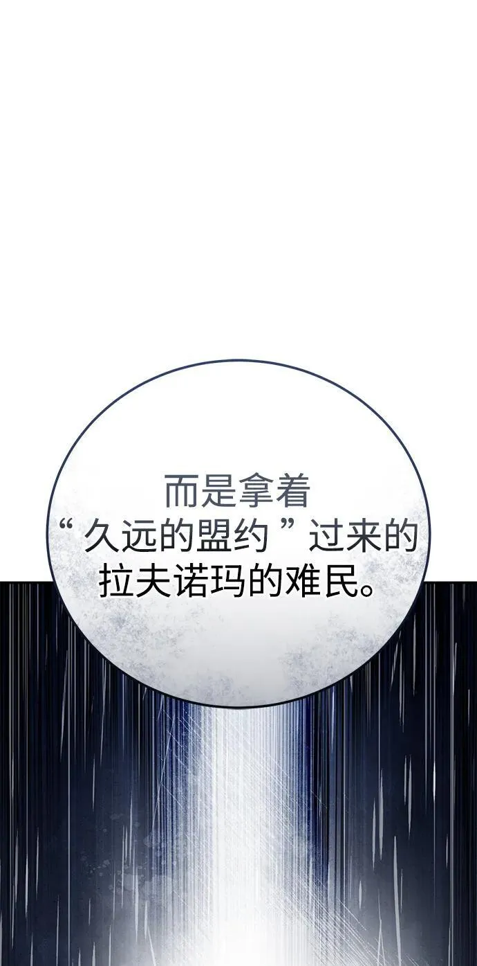 第34话 第55页