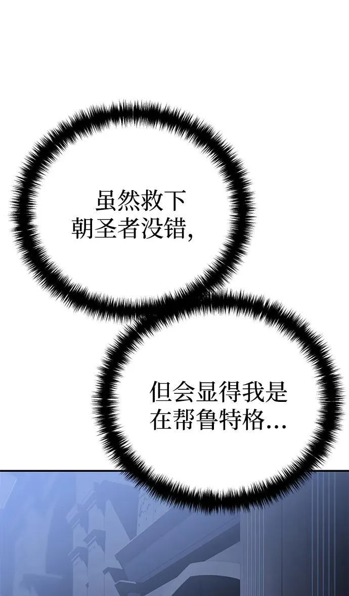 第34话 第60页