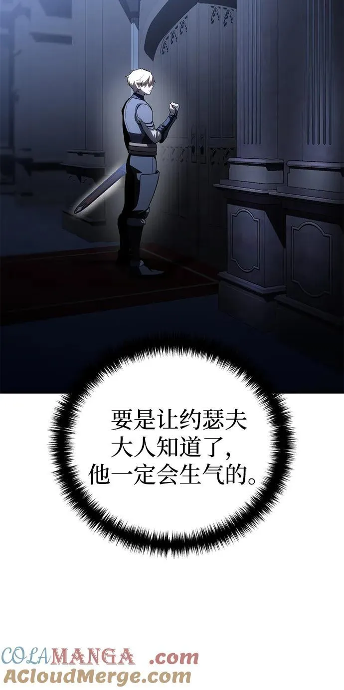 第34话 第61页