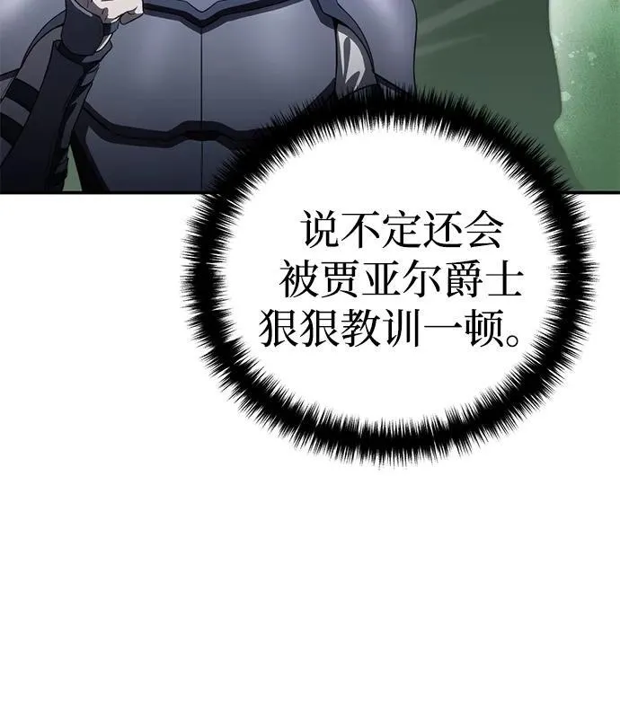 第34话 第63页