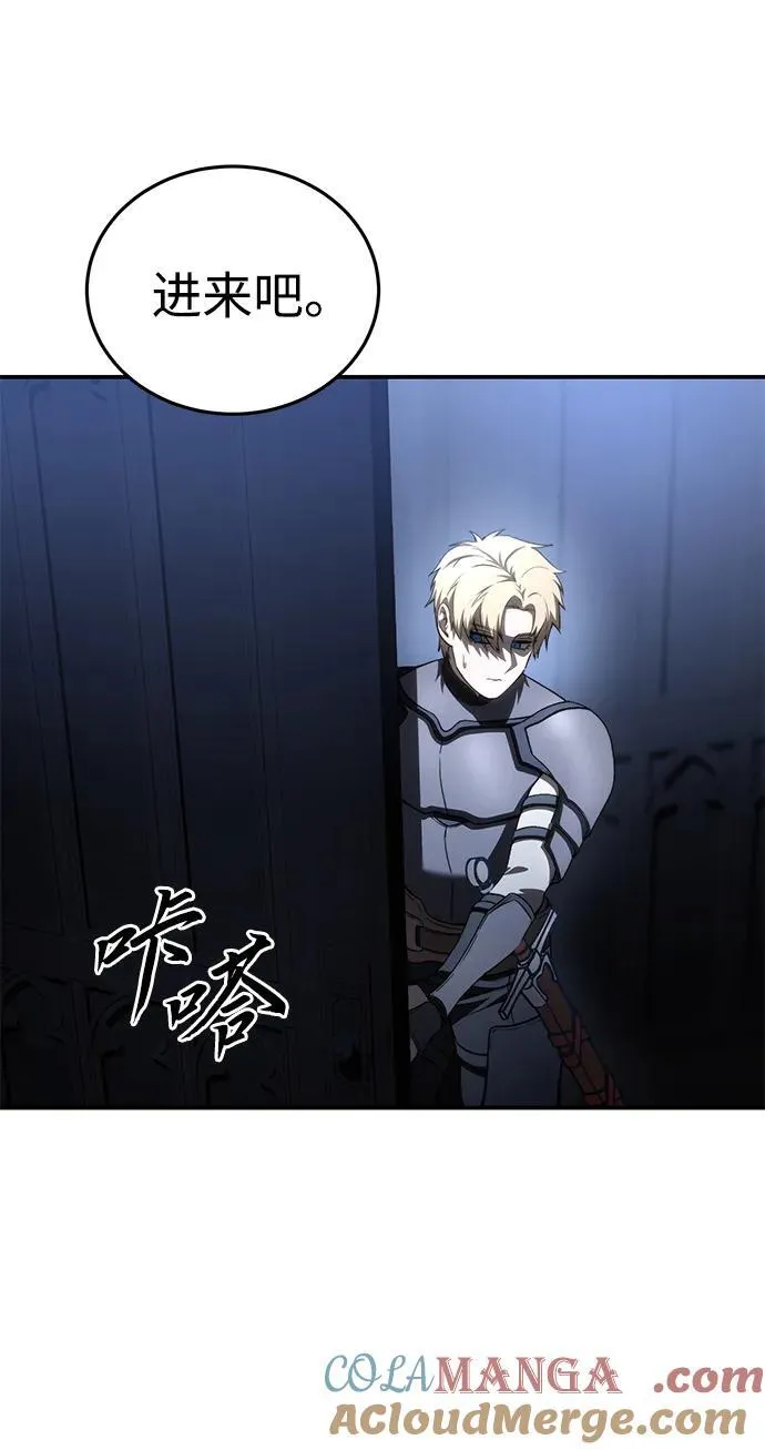 第34话 第65页