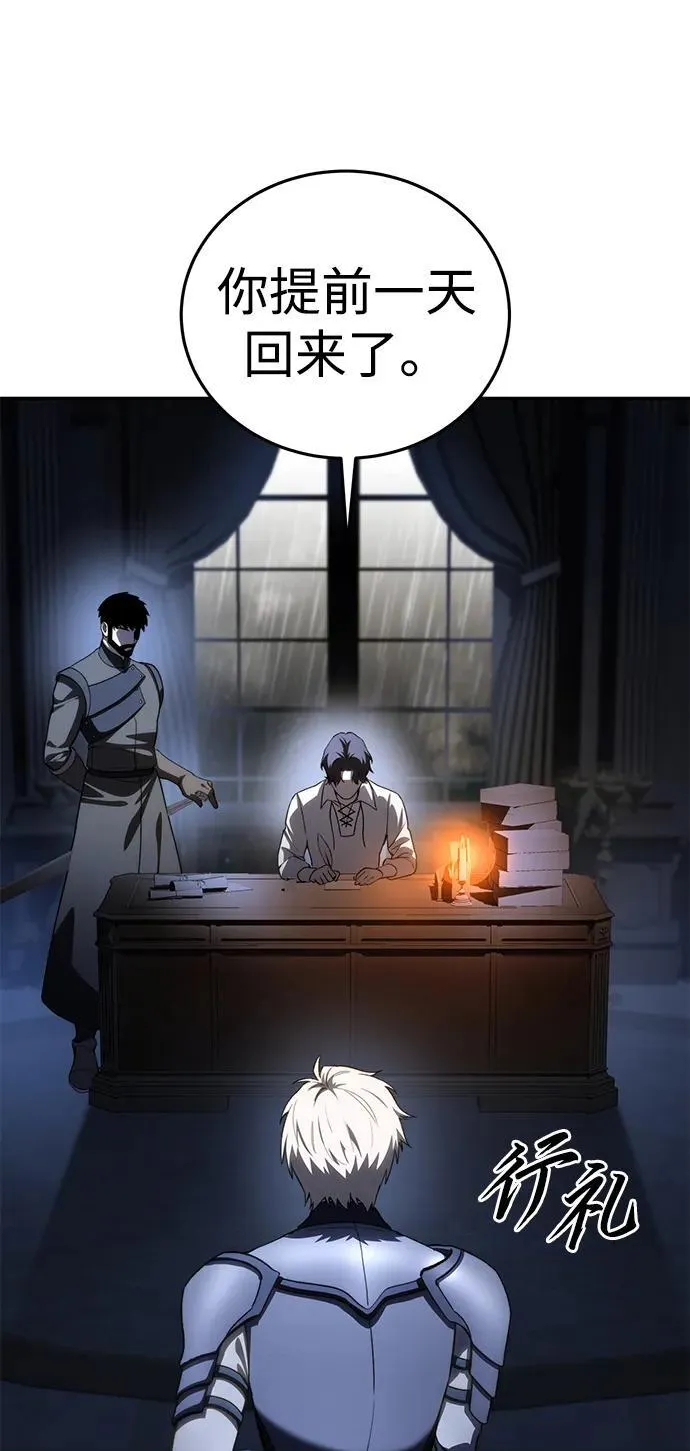 第34话 第66页