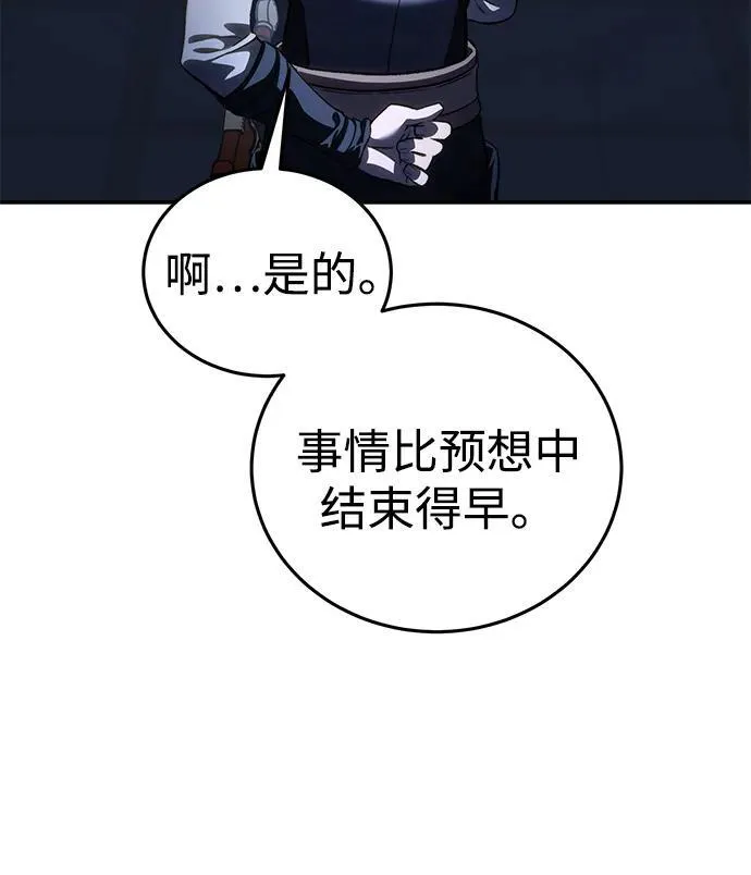 第34话 第67页