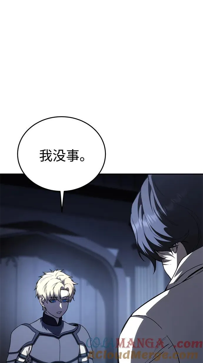 第34话 第69页
