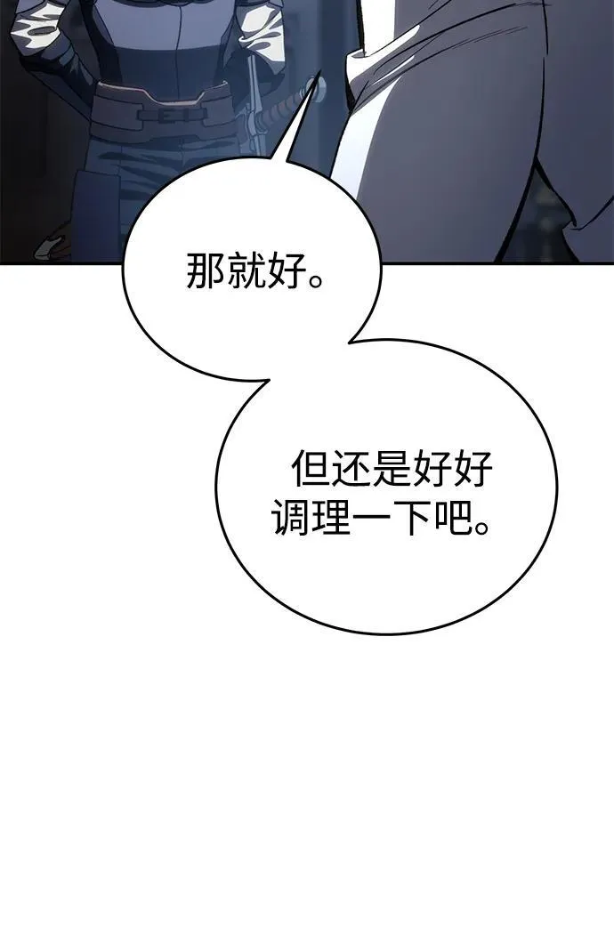 第34话 第70页
