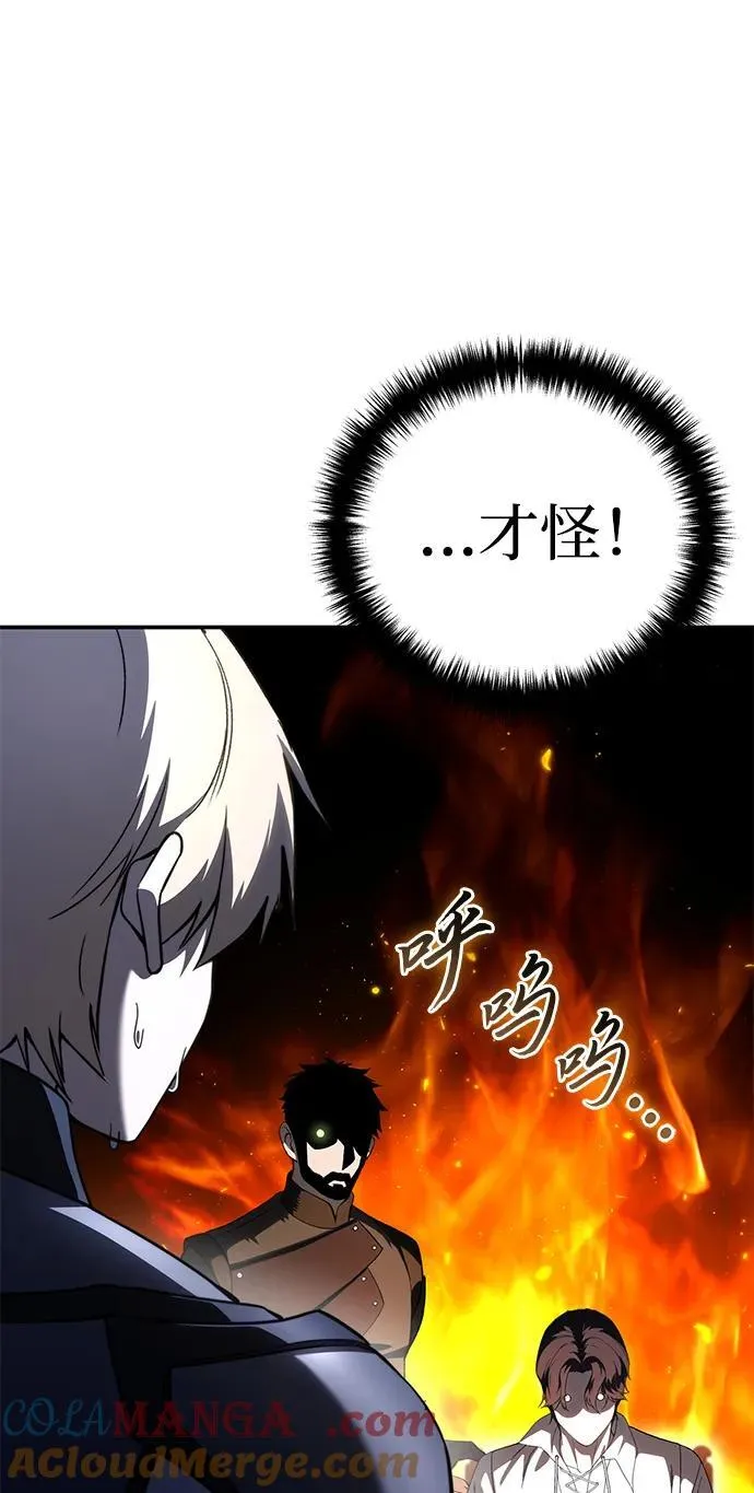 第34话 第73页