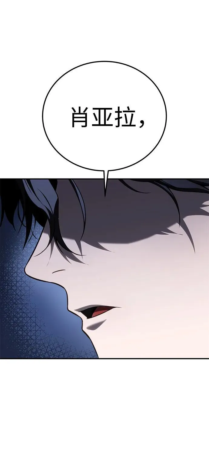 第34话 第75页
