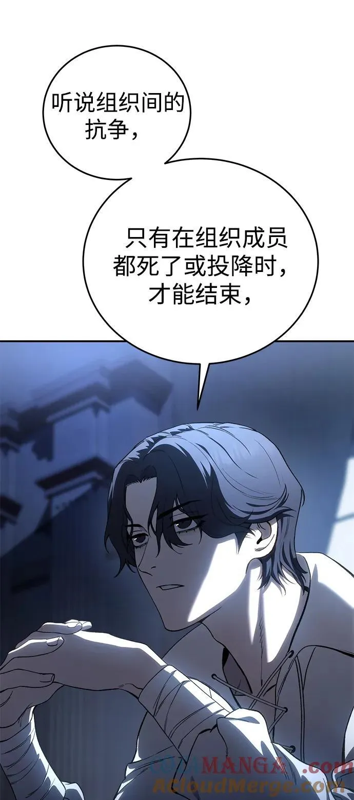 第34话 第77页