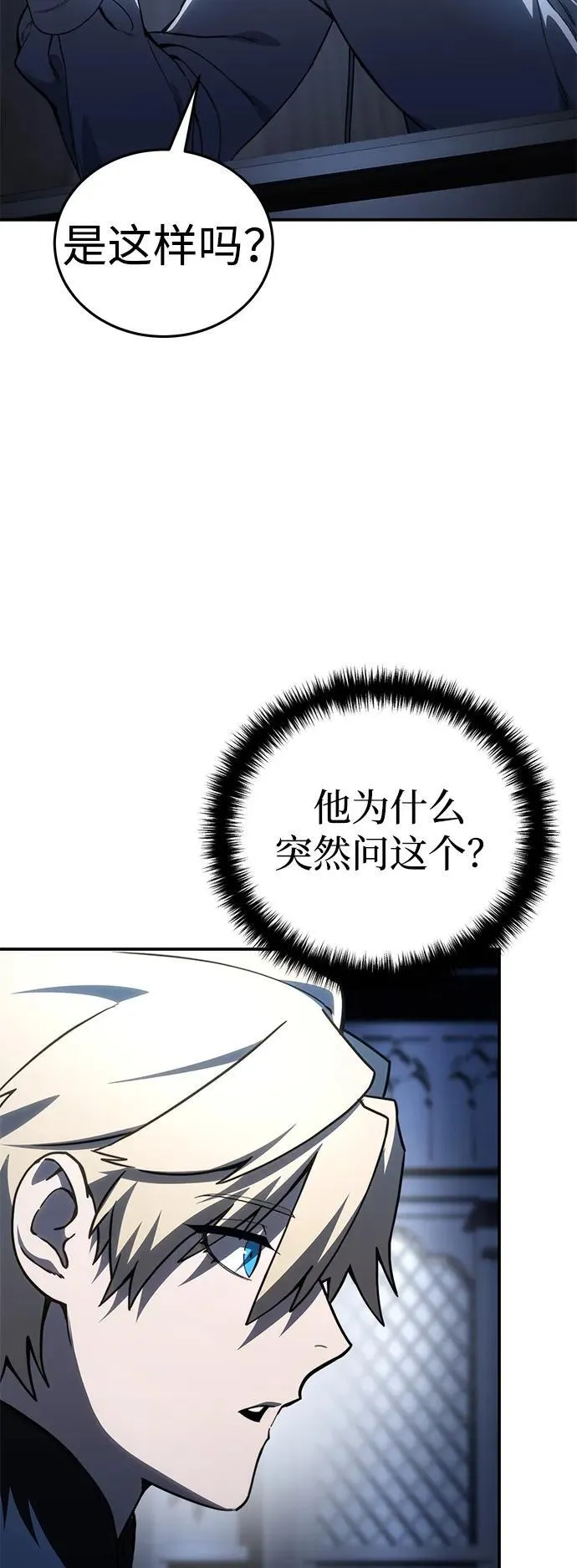第34话 第78页