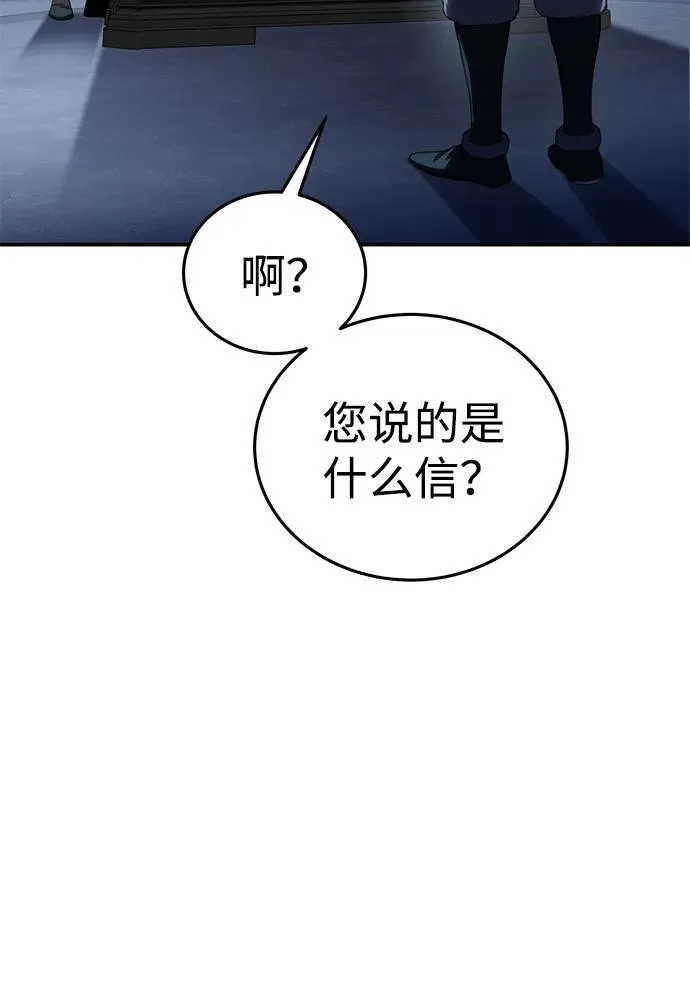 第34话 第80页