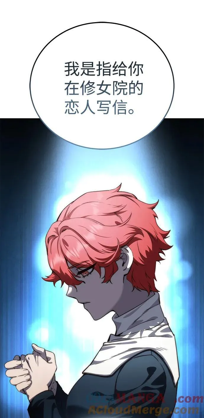 第34话 第81页