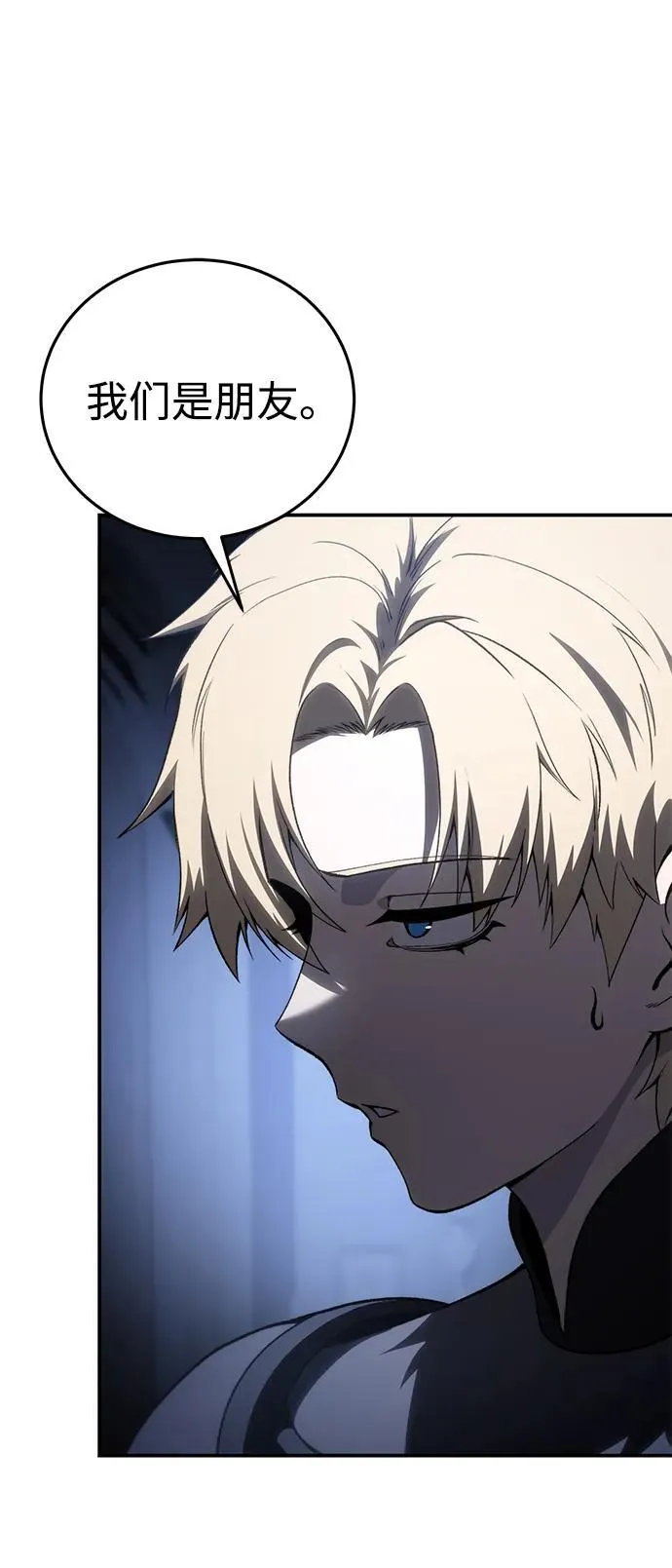 第34话 第83页