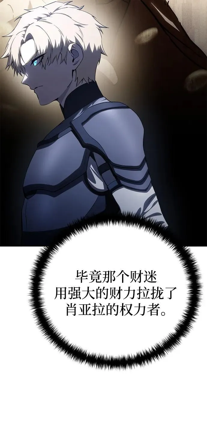 第34话 第90页