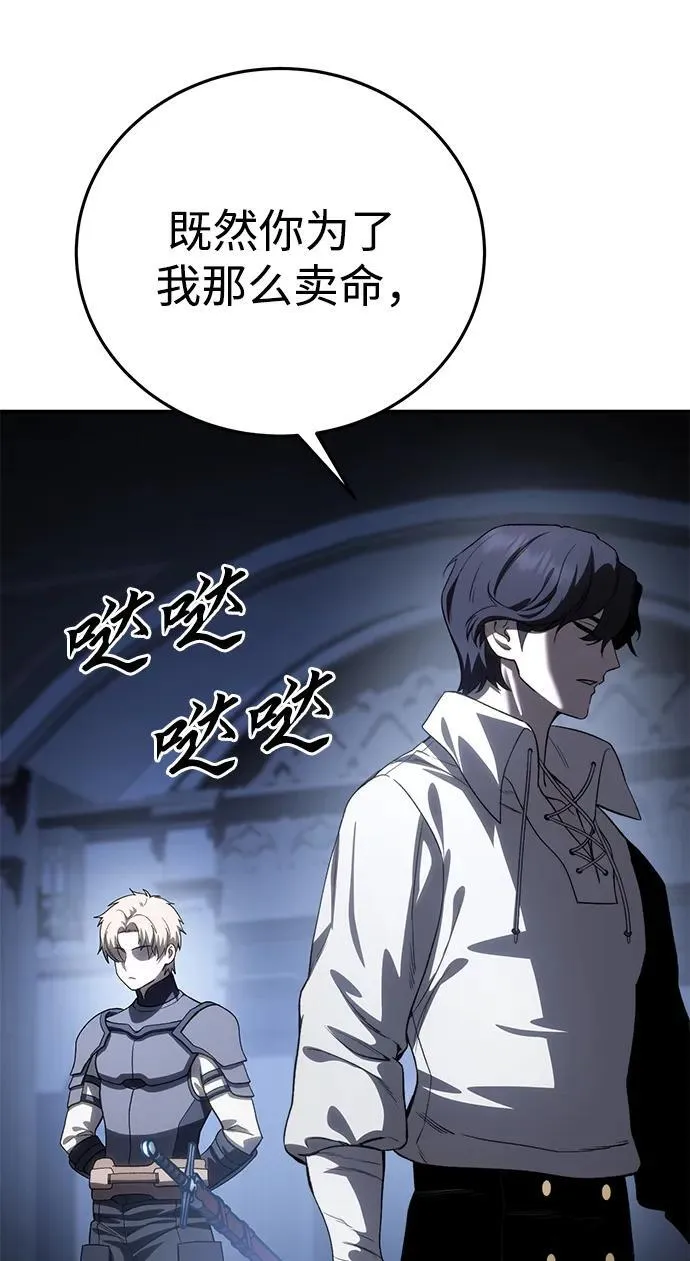 第34话 第92页