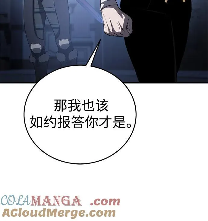 第34话 第93页