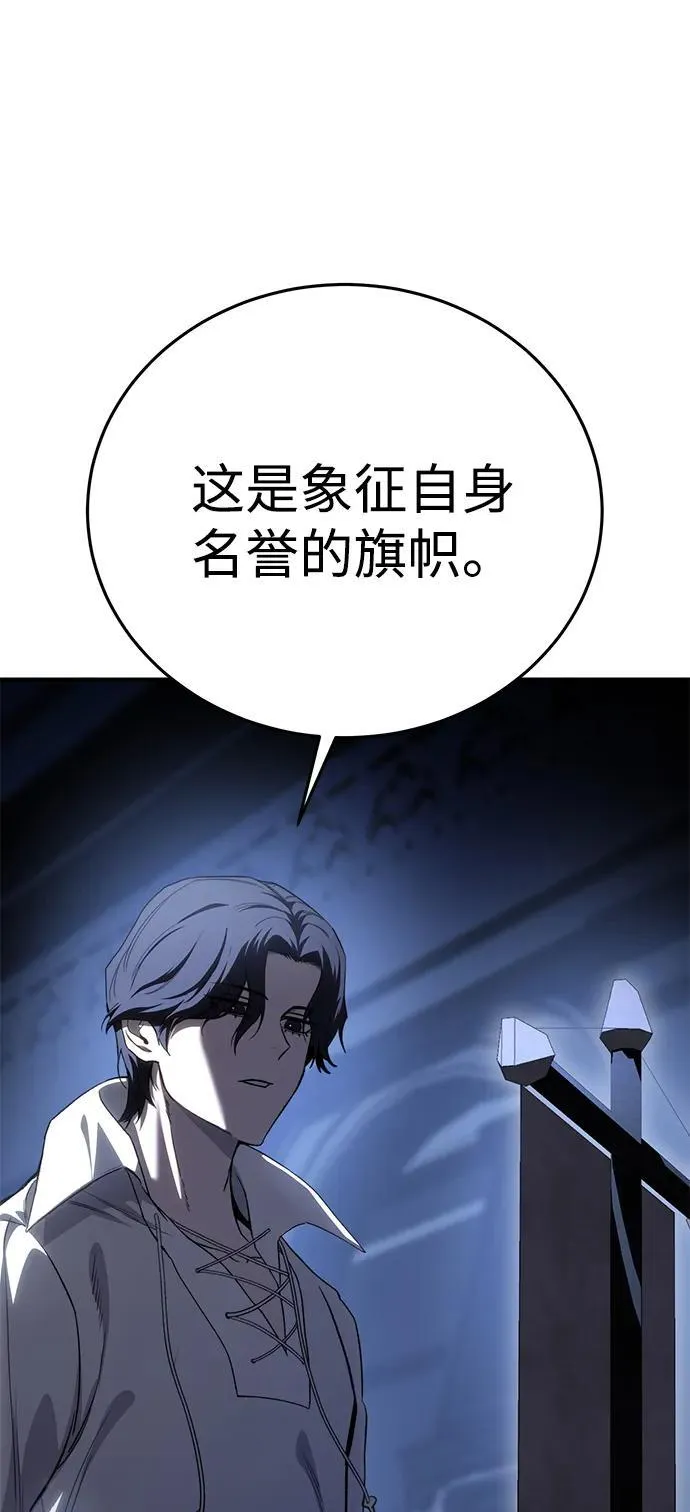 第34话 第95页