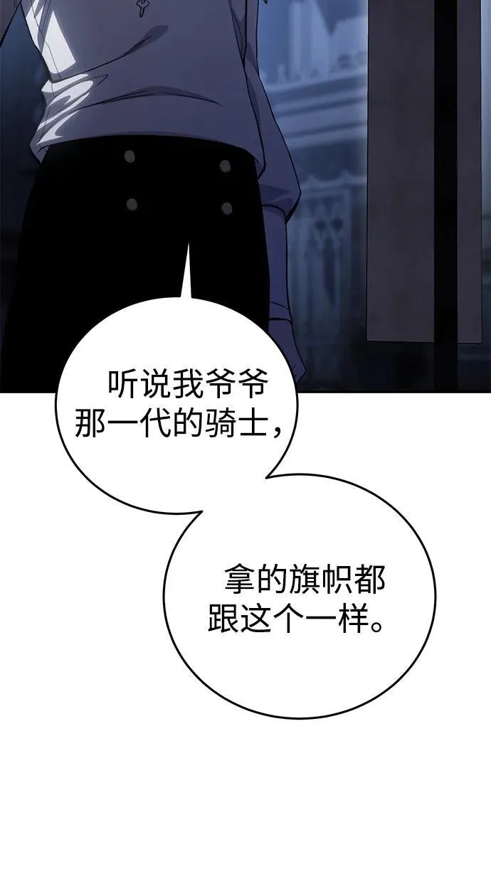 第34话 第96页