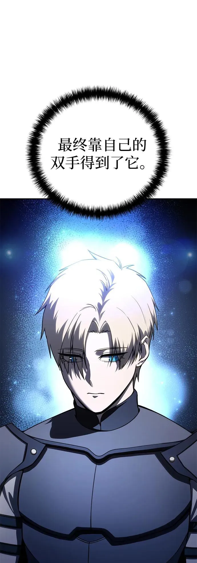 第34话 第99页