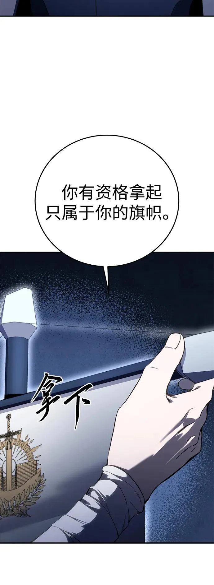 第34话 第100页
