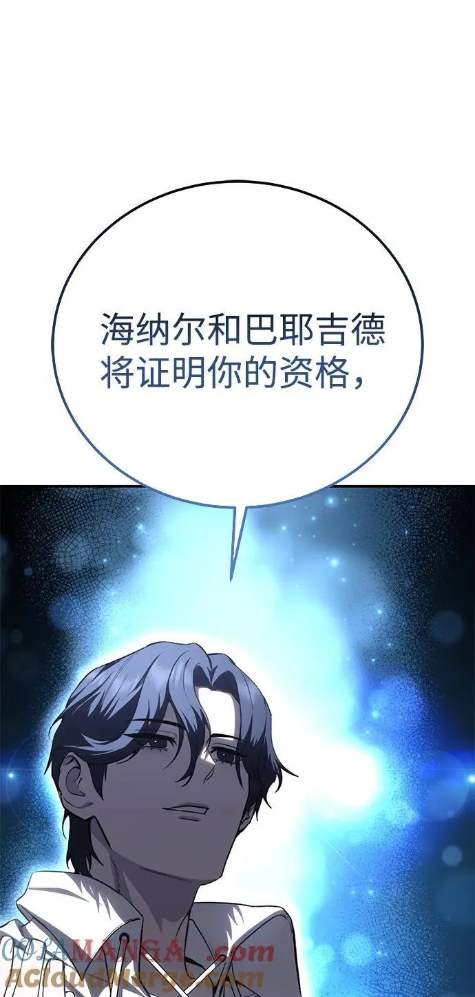 第34话 第101页