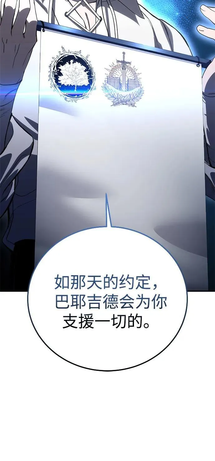 第34话 第102页