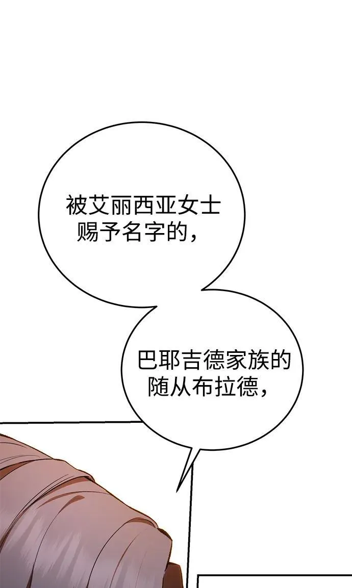 第34话 第103页