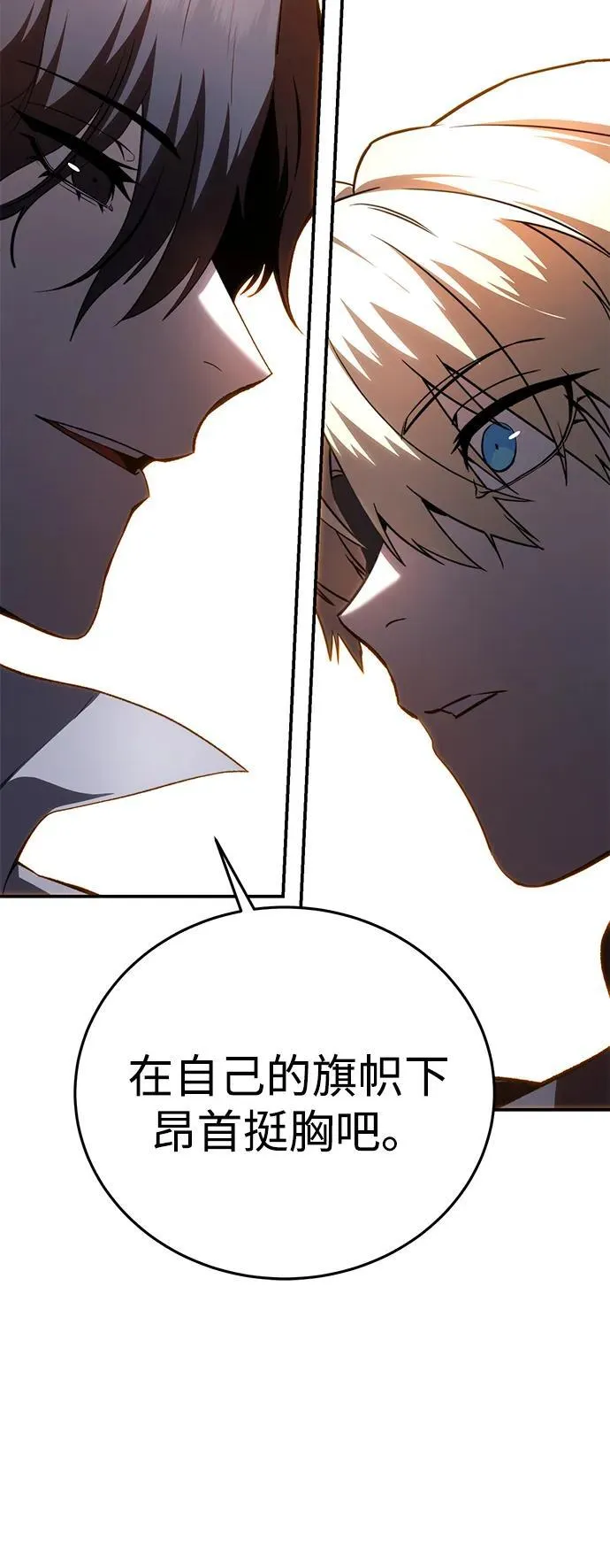 第34话 第104页