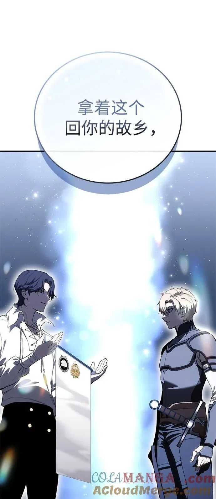 第34话 第105页