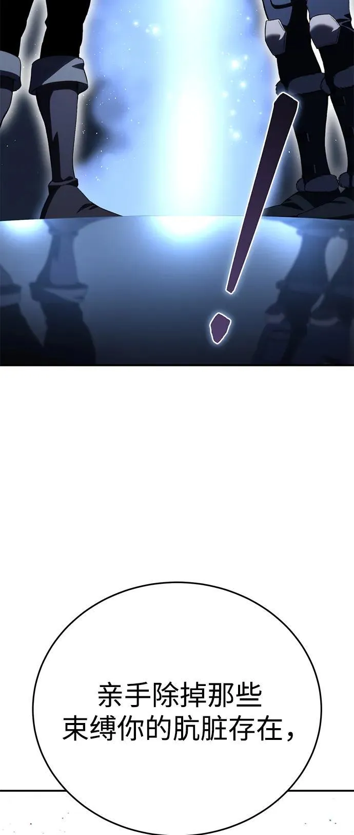 第34话 第106页