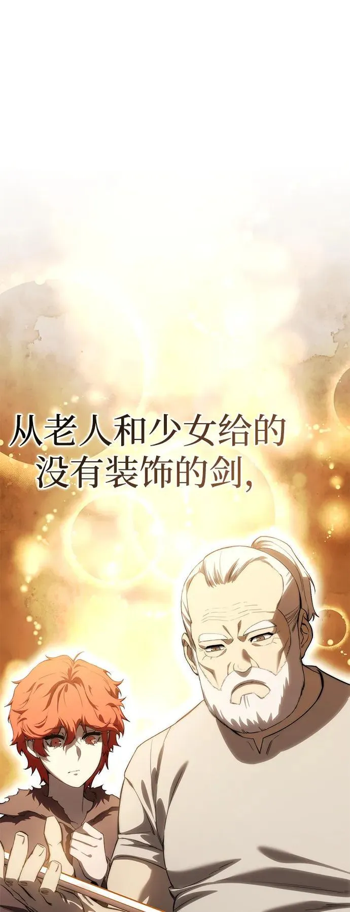 第34话 第110页