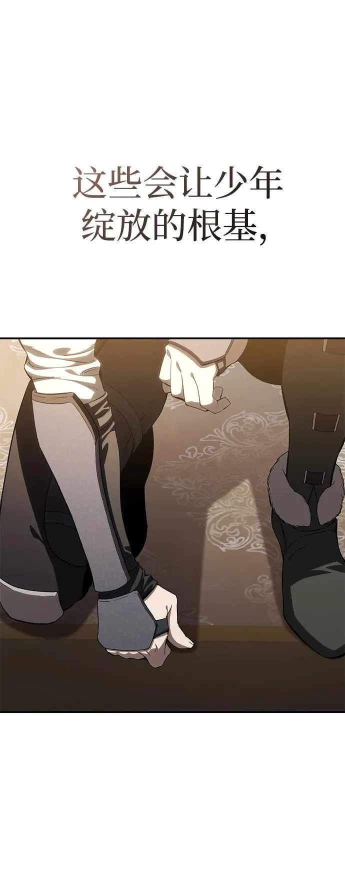 第34话 第114页