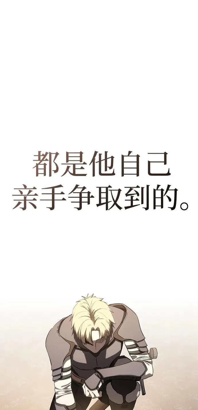 第34话 第115页