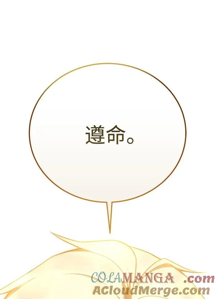 第34话 第117页