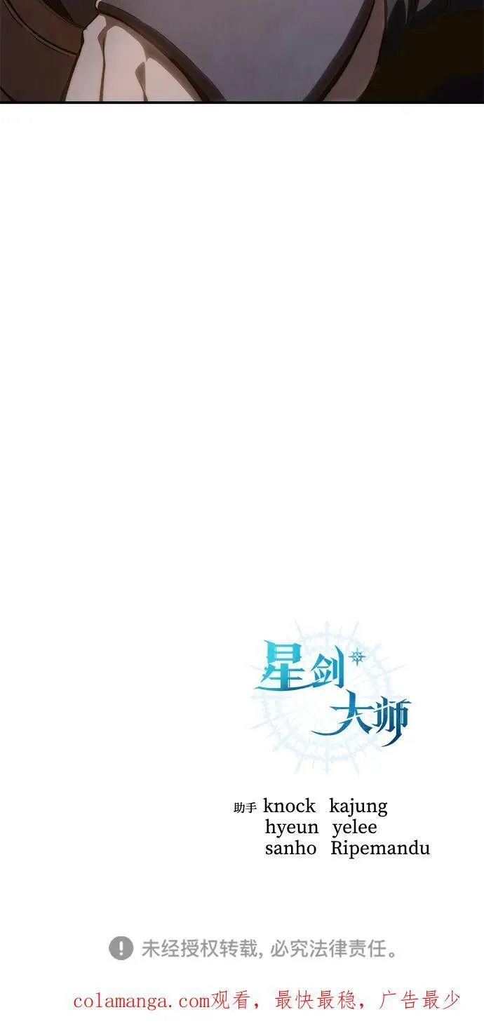 第34话 第119页