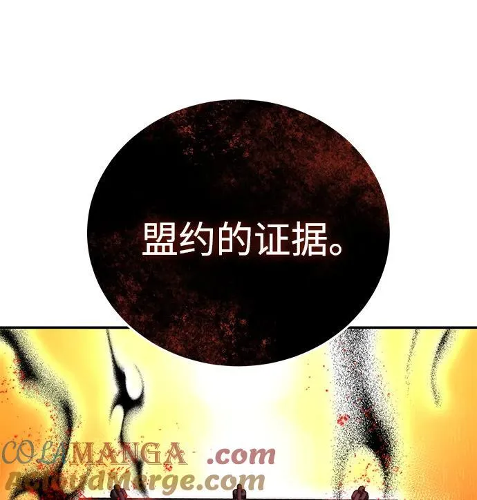 第35话 第5页