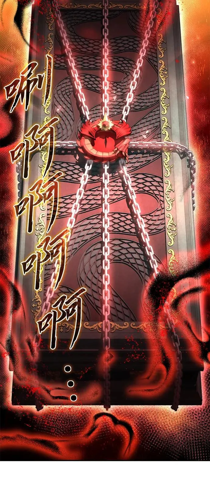 第35话 第6页