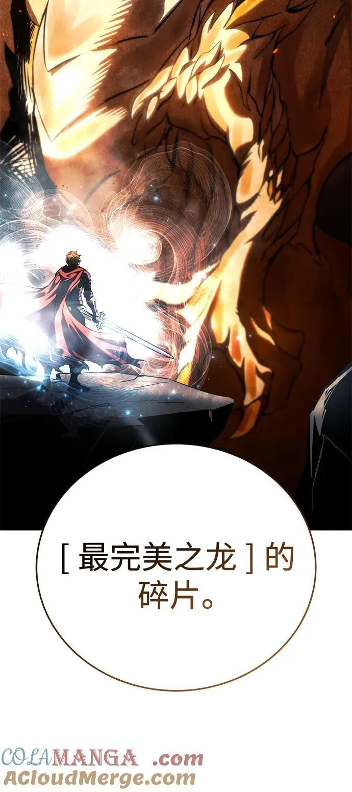 第35话 第9页